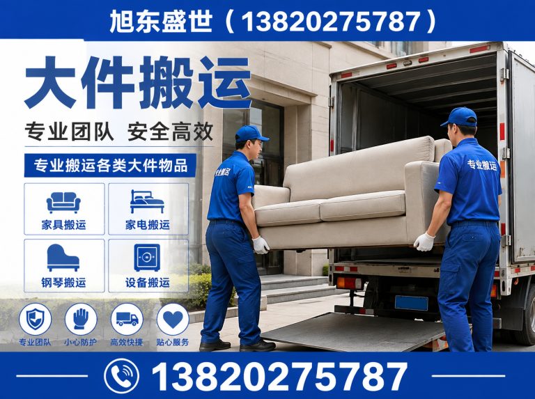红桥区旭东盛世展示图